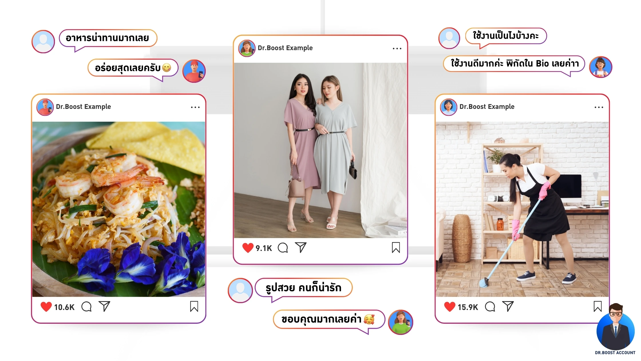 สร้างคอมมูนิตี้ Instagram เพิ่มผู้ติดตามตรงกลุ่ม
