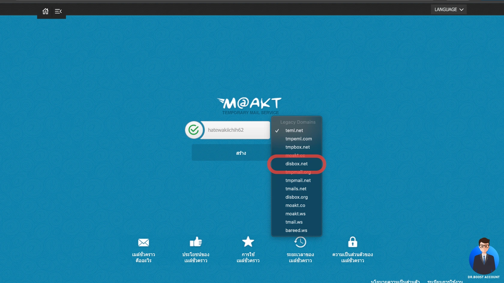 @moakt