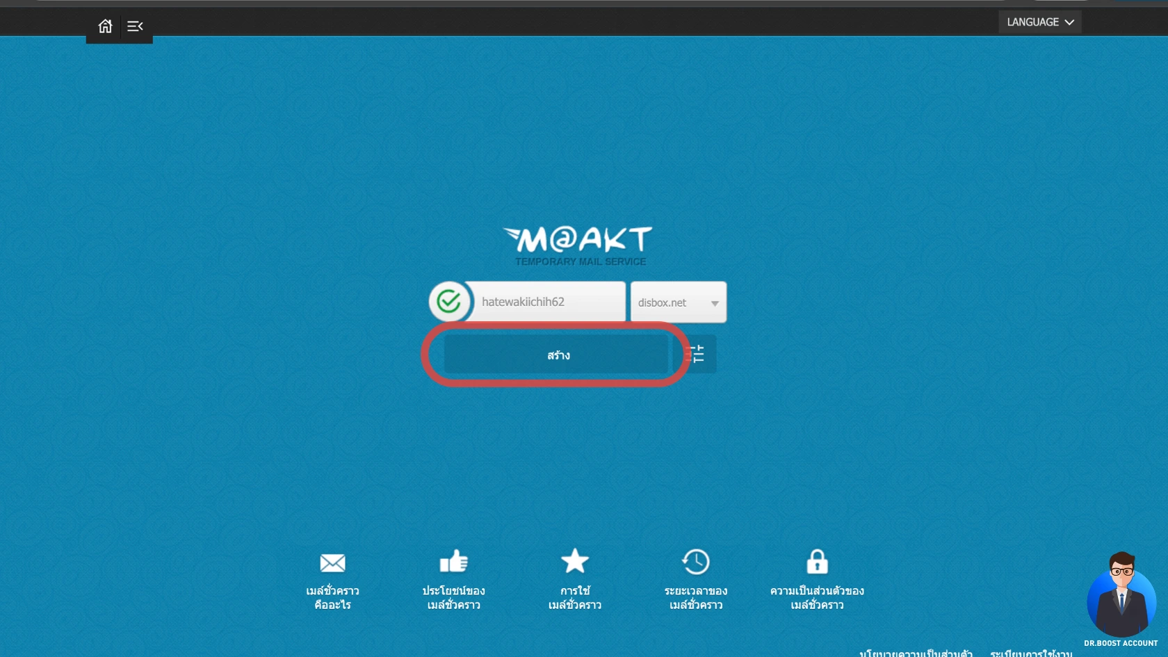 moakt.com