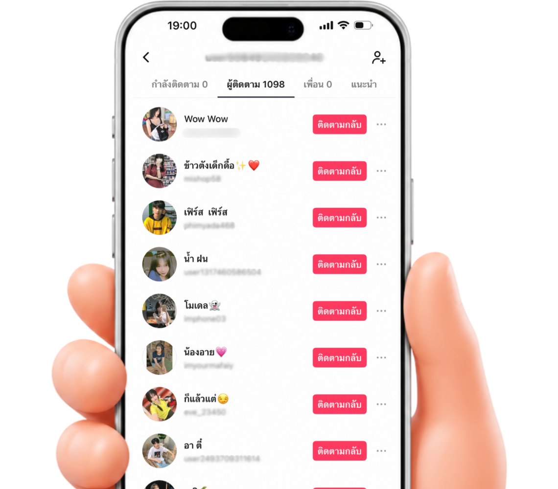 เพิ่มยอดผู้ติดตาม TikTok กับ Dr.Boost